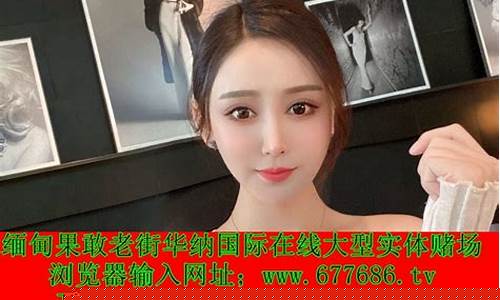 在线菠菜注册开户 (3)
