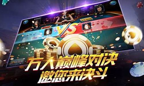 世界菠菜公司大全：菠菜电玩城官网苹果版(菠菜电竞app ios)