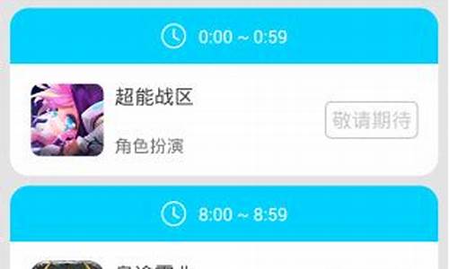 菠菜游戏app(菠菜游戏什么意思) (2)
