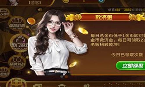 白菜网送体验金无需申请(白菜网送体验金无需申请 8-) (3)